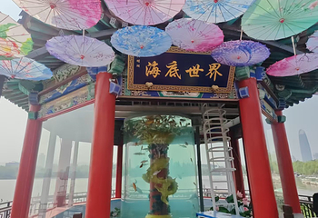 大明湖海底世界第 19 张图片