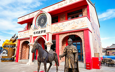 中国马镇旅游度假区第 55 张图片