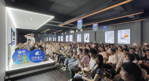 白熊脱口秀-坡子街云玺剧场