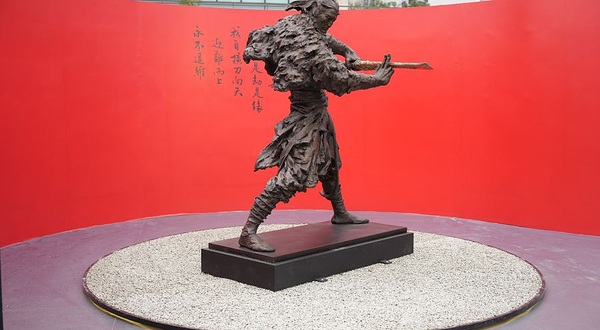 侠之大者–金庸百年诞辰纪念 · 江湖盛汇