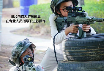 贵安航天航空亲子营地第 4 张图片
