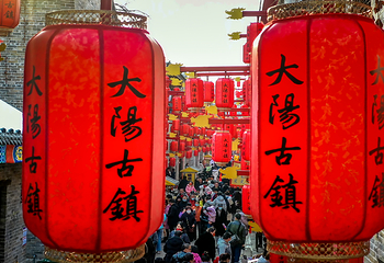 大阳古镇第 26 张图片