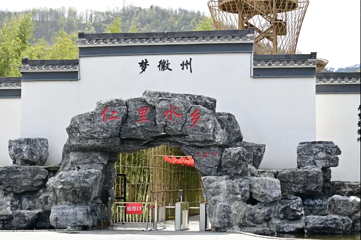 千年仁里第 24 张图片