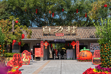 开平碉楼文化旅游区第 7 张图片