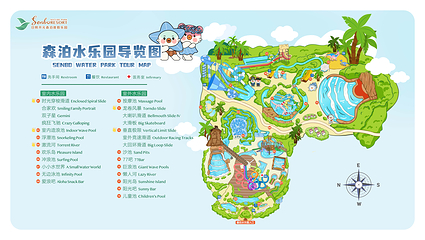 日照开元森泊度假乐园第 2 张图片