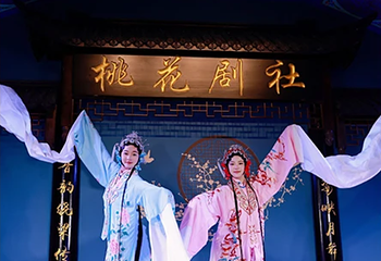 九华山桃花演艺馆第 10 张图片