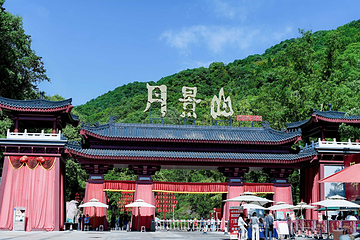 丹景山第 1 张图片