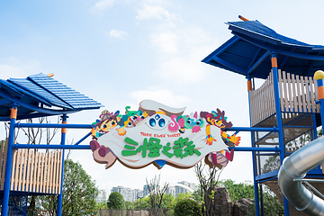 南孔洛嘉森乐园第 16 张图片