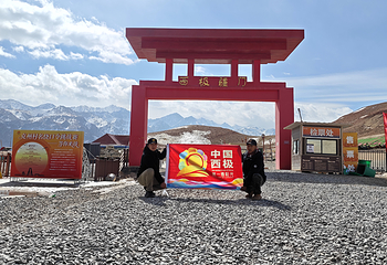 西极时光景区第 27 张图片