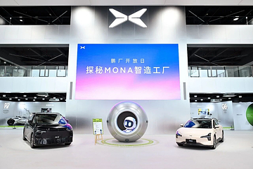 小鹏AI科技智造之旅-肇庆智造基地第 3 张图片