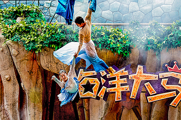 夏威夷沙滩水世界第 10 张图片
