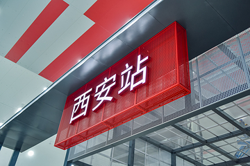 西安热雪奇迹第 92 张图片