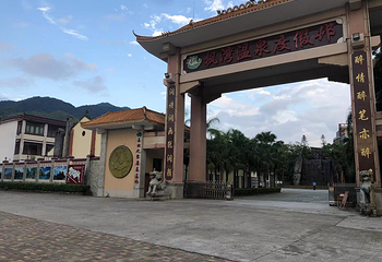 枫湾温泉度假村第 4 张图片