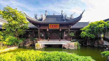 吾园第 1 张图片