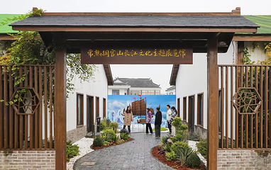铜官山生态旅游度假区第 29 张图片