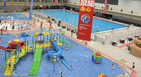 天沐·夏都温泉水疗中心