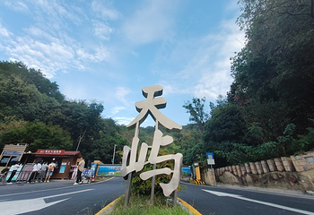 千岛湖景区第 60 张图片