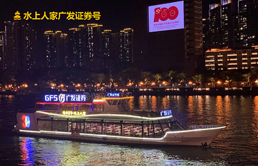 珠江夜游第 164 张图片