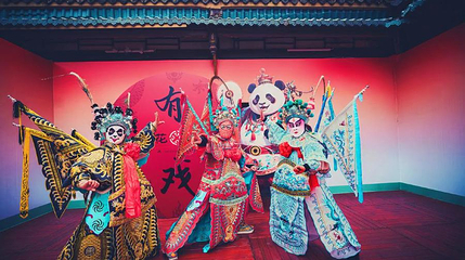 梅花剧社·非遗川剧变脸演出(青城山店)第 1 张图片