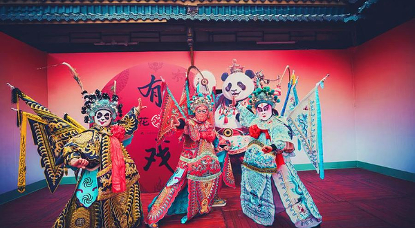 梅花剧社·非遗川剧变脸演出(青城山店)