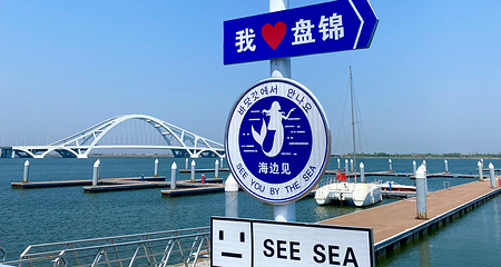 含章湖水上休闲度假区第 118 张图片