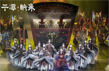 《平潭映象》演出第 9 张图片