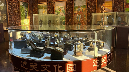 畹町边关文化园第 1 张图片