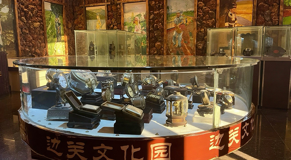 畹町边关文化园