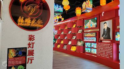 彩灯恐龙-文化示范产业基地第 2 张图片