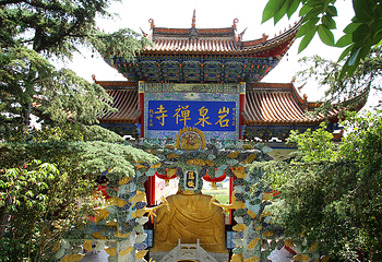 岩泉风景区第 16 张图片