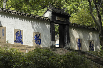 虎丘山风景名胜区第 106 张图片