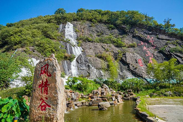 大别山风情谷第 8 张图片