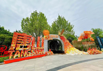 唐山南湖开滦旅游景区第 54 张图片