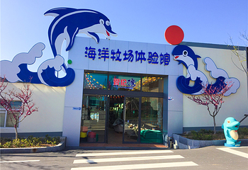 爱伦湾海洋牧场第 26 张图片