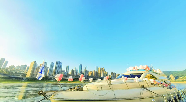 重庆仟鼎游艇俱乐部