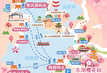 东湖樱花园第 3 张图片