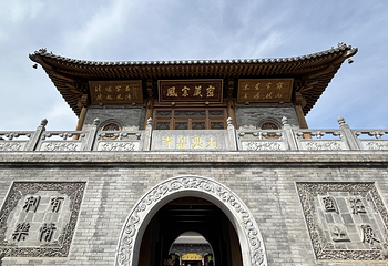 大兴善寺第 7 张图片