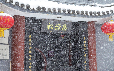 东湖醋园第 31 张图片