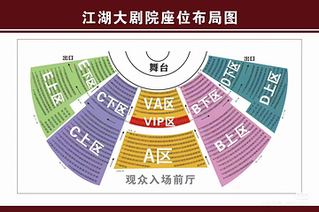 吴桥杂技大世界第 3 张图片
