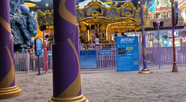 快乐专+(哈东万达店)