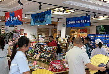 携程旅行体验中心(三孔景区店)第 8 张图片