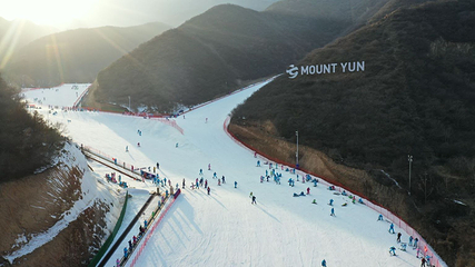 云丘山滑雪场第 13 张图片