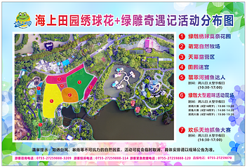 海上田园第 2 张图片