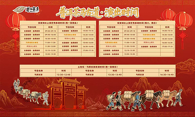 普洱茶马古道遗址公园第 2 张图片
