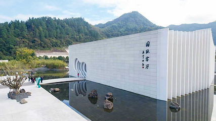 中国宣纸文化园第 26 张图片