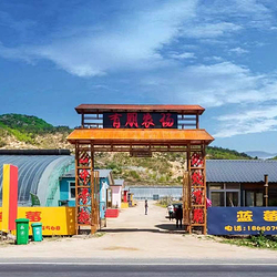 有朋农场采摘园