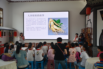 药王谷中医药旅游景区第 4 张图片