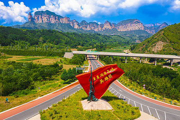 黄崖洞文化旅游区第 18 张图片