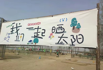 上美四季生态园第 20 张图片