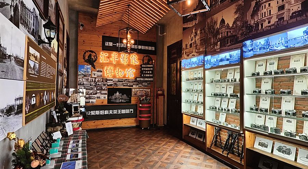 汇丰影像博物馆